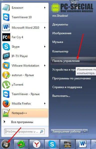 Ce se întâmplă dacă scris - pagina web nu este disponibilă