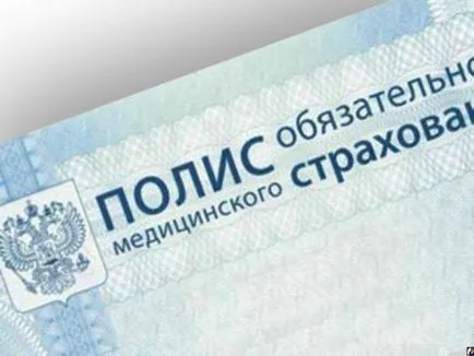 Ce se poate face în cazul în care a pierdut algoritmul de asigurări de sănătate a acțiunilor (de a face) Ce se poate face în cazul în care a pierdut algoritmul de asigurări de sănătate a acțiunilor
