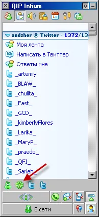 Ce este ICQ, și cum să-l folosească (ceea ce este ICQ, și cum să-l folosească) Ce este ICQ, și cum să-l folosească