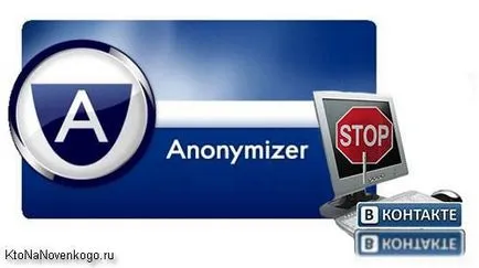 Care este Anonimizator (cameleon, mosoare) sau cum se ascunde adresa IP pentru a conecta VKontakte,
