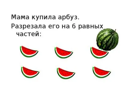 Care este proporția de matematică - matematică, prezentări