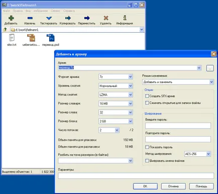 Ce este un arhivator, formate, zip, RAR, 7z gudron, prietenul meu (ARJ) Ce este un arhivator, formate, zip, RAR, 7z gudron, prietene