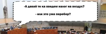 Ce este infopovod - un răspuns simplu