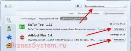 Ce este un plug-in și cum este de a instala plugin-ul de instalare plugin pentru browser-ul Firefox