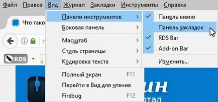 Ce este bara de marcaje