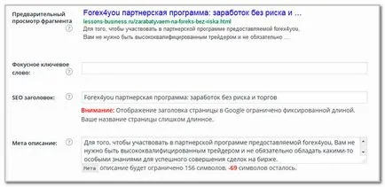 Care este descrierea meta este un exemplu de umplere corectă