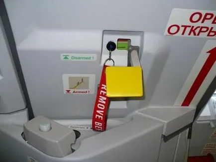 Ce este - verificarea încrucișată cuvântul secret de sondare la bordul aeronavei (mass-media) Ce este - verificarea încrucișată cuvântul secret de sondare la bordul aeronavei
