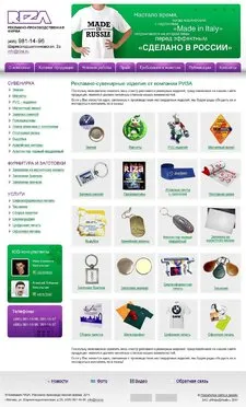 Crearea și dezvoltarea de cataloage online de orice complexitate, pret, recenzii, portofoliu (complexitate) Crearea și dezvoltarea de cataloage online de orice complexitate, pret, comentarii, portofoliu