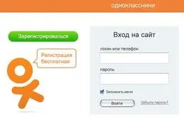 Moduri de a merge la colegii de pe pagina și editați profilul (Editare) Moduri de a merge la colegii de pe pagina dvs. și editați profilul