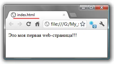 Crearea unui simplu web-pagini html