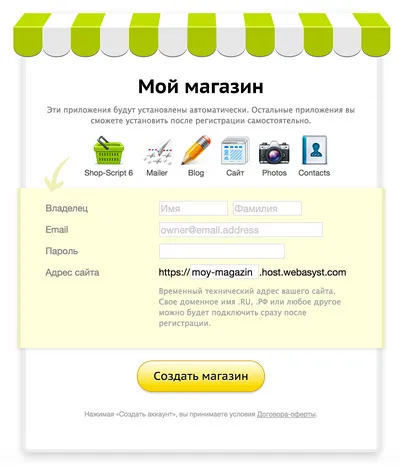 Crearea unui magazin online la cheie 10 000