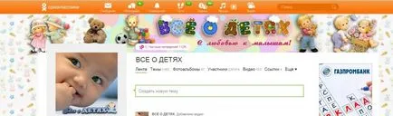 Crearea cutanate și colegii de clasă, colegii (od) Crearea cutanate și colegii de clasă, colegii de clasă