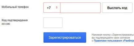 Creați un cont la hoinar - inregistrare - internet in