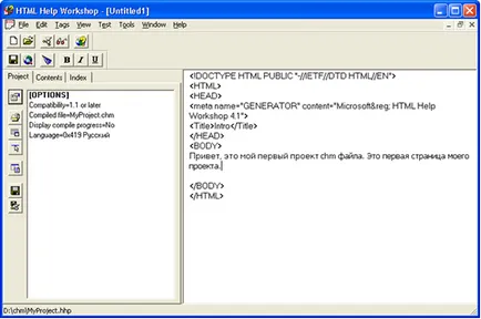 Chm instrumente de creare de fișiere html ajutor atelier