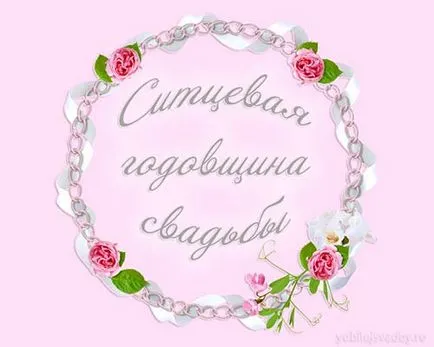 Odată cu prima aniversare a imaginilor nunta
