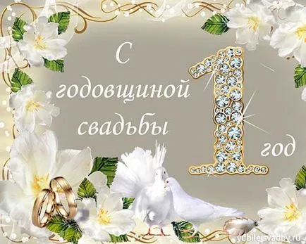 Odată cu prima aniversare a imaginilor nunta