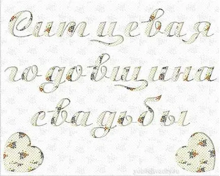 Odată cu prima aniversare a imaginilor nunta
