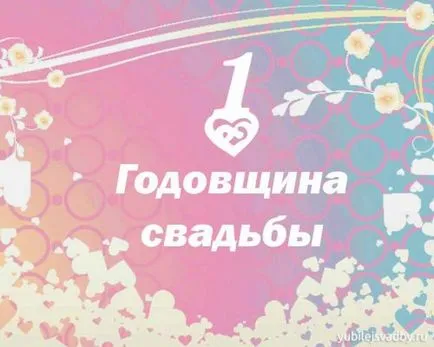Odată cu prima aniversare a imaginilor nunta