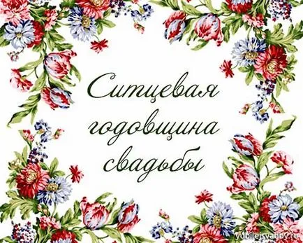 Odată cu prima aniversare a imaginilor nunta