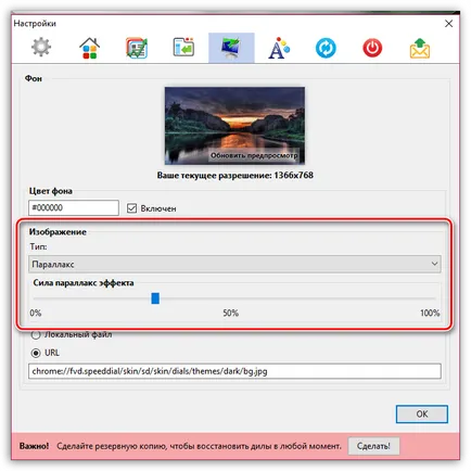 Apelare rapidă pentru firefox