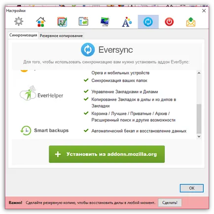Apelare rapidă pentru firefox