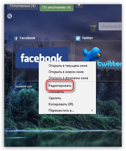 Apelare rapidă pentru firefox