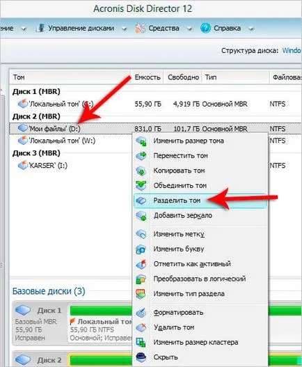 Crearea unei partiții pe hard disk cu ușurință!