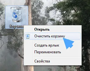 Ce un dosar MSOCache și de unde a venit