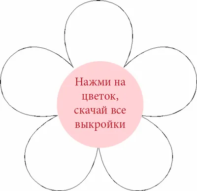 Flori din hârtie creponată cu mâinile schema de master clasa, fotografie, modul de a face cel mai mult (lor) Flori din hârtie creponată cu mâinile schema de master clasa, fotografie, modul de a face cel mai mult