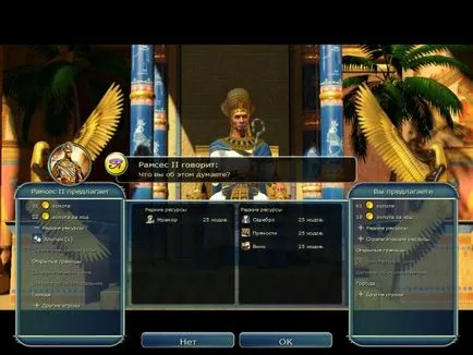 Civilization V - strategie - jocuri - site-ul de calculator (strategie) Civilization V - strategie - jocuri - site-ul de calculator