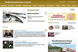 De ce am nevoie de un site