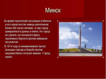 Copiii de război 1941-1945 pentru grădiniță