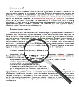 Câștigurile din care să plătească întreținere (sunt) Venituri din care să plătească pensia alimentară