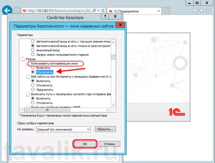 Pentru a adăuga un site web pentru dvs. site-uri de încredere Internet Explorer (apendice) Adăugarea la lista site-urilor de încredere site-uri Internet Explorer