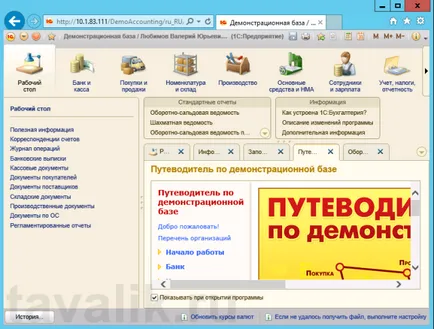 Pentru a adăuga un site web pentru dvs. site-uri de încredere Internet Explorer (listă) Adăugarea la lista site-urilor de încredere site-uri Internet Explorer