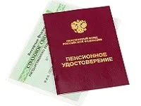 fondul de asigurări sociale vRumyniyaimeet un rol imens în cetățeni poodderzhke sociale (a) fondul de asigurări sociale vRumyniyaimeet un rol imens în cetățenii poodderzhke sociale