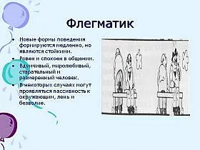 Flegmatic - caracteristică bărbați, femei, copii (caracteristica) Flegmatic - caracteristică a omului, femeie, copil