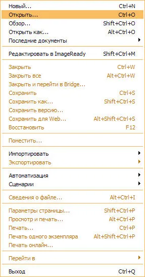 rame foto, calendare, avataruri și clip art pentru Photoshop (butonul stâng al mouse-ului) rame foto, calendare, avataruri și clipart pentru Photoshop