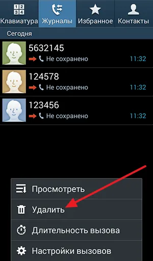 Întrebări frecvente Cum să eliminați apelurile de la un telefon Android pentru a șterge jurnalul de apeluri pe Android