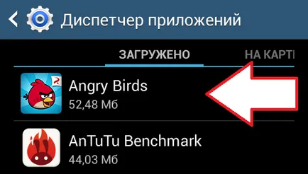 Faq cum să salvați aplicația pe cartela de memorie pe Android