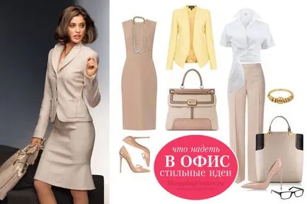 Acesta este acum la modă! Sfaturi de moda 2017 - este acum la modă să poarte - rochii, genți, pantofi (îmbrăcăminte) Acesta este acum la modă! Sfaturi de moda 2017 - este acum la modă să poarte - rochii, genți, pantofi