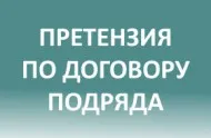 perioade de garanție de service auto, legea, randamentul, producătorii (garanție) auto garanție service perioade, legea, returnare, producătorii