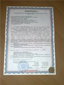 Procuri generale pentru masina cu dreptul de a vinde, în 2017, pentru a da, cât de mult costă, forma
