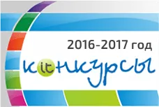Gia în serviciul ur electronic de OGE (1C-Bitrix) Gia în ur serviciu electronic rezultate OGE