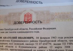 Procuri generale pentru masina cu dreptul de a vinde, în 2017, pentru a da, cât de mult costă, forma