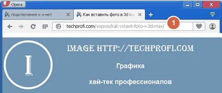 În cazul în care este browser-ul dvs.