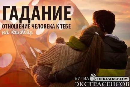Ghicitul privind atitudinea unei persoane de a tine online gratuit