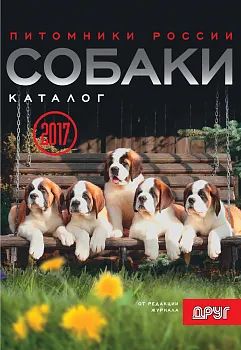 Publicații grup de prieteni, prietene - portal pentru iubitorii de animale de companie ( „The Other fani Journal) Publicații grup de prieteni, prietene - portal pentru iubitorii de animale de companie