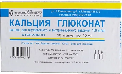 gluconat de calciu (injecții intramusculare) manual de instrucțiuni (gluconat) gluconat de calciu (injecții intramusculare) manual de instrucțiuni