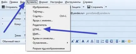 hTML e-mail